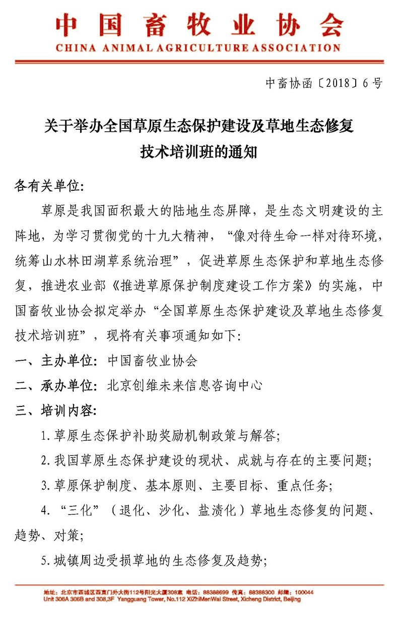 3_頁面_1.jpg