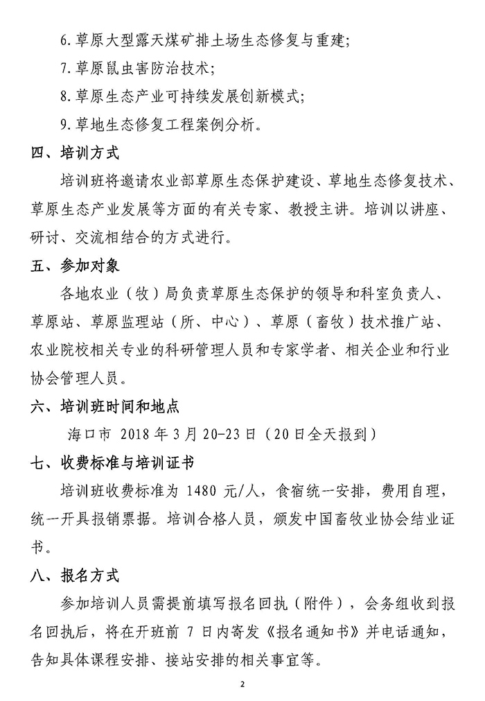 3_頁面_2.jpg