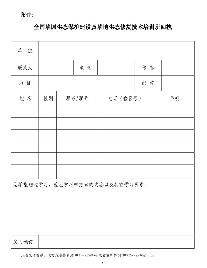 3_頁面_4.jpg